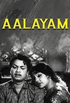 Aalayam online kostenlos