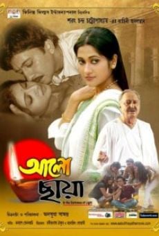 Aalo Chhaya stream online deutsch