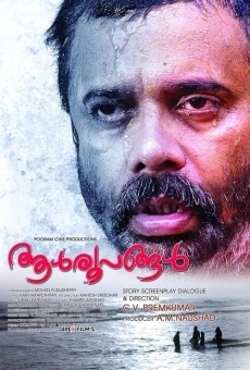 Aalroopangal online streaming