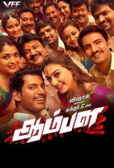 Aambala online streaming