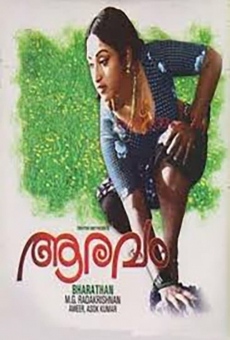 Aaravam online streaming