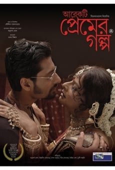 Aarekti Premer Golpo on-line gratuito