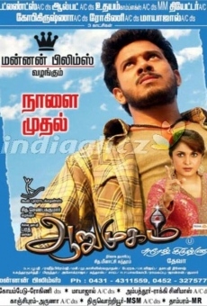 Aarumugam online streaming