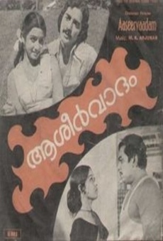 Ver película Aasheervaadam