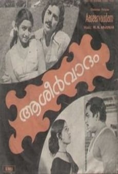 Ashirvadam en ligne gratuit