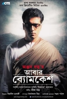 Ver película Abar Byomkesh