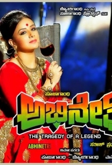 Abhinetri (2015)