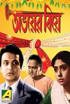 Abhoyer Biye streaming en ligne gratuit