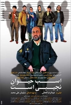Asb heyvan-e najibi ast online streaming