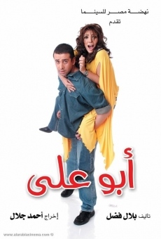 Watch Abo Ali online stream