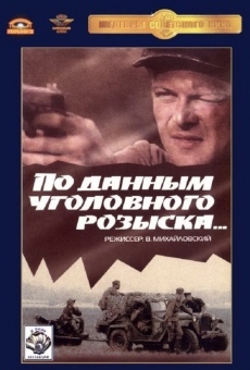 Po dannym ugolovnogo rozyska online streaming