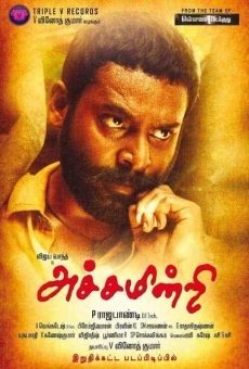 Watch Achamindri online stream