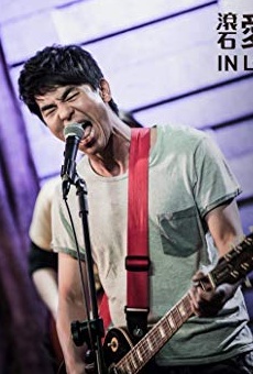 Películas de Alan Ko