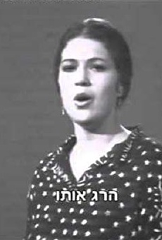 Películas de Aliza Rosen