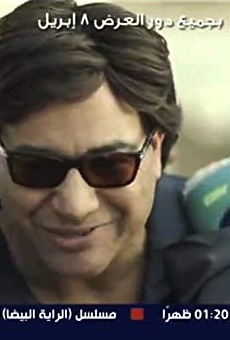 Películas de Bayyumi Fuad