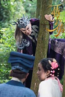 Películas de Damian Lau