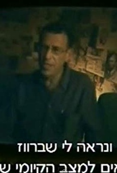 Películas de Dudu Geva