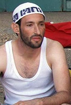 Películas de Gal Friedman