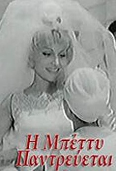 Películas de Gisela Dali