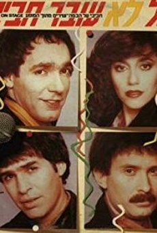 Películas de Ha-Kol Over Habibi