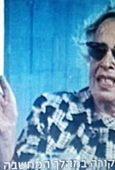 Películas de Hannah Arendt