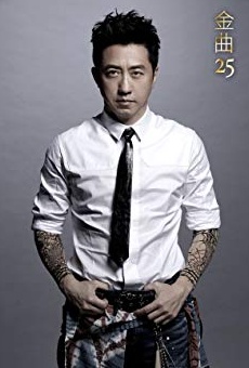 Películas de Harlem Yu