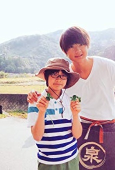 Películas de Hayato Sano