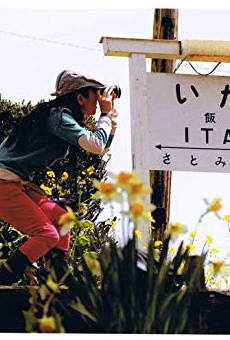 Películas de HIKARI