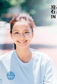 Películas de Hsing-Chen Yeh