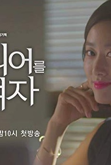 Películas de Hye-bin Jeon