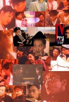 Películas de Joon Kim (2)