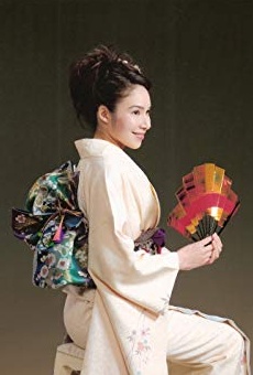 Películas de Kasumi Kitano