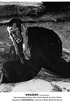 Películas de Katsuo Nakamura