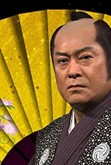 Películas de Ken Matsudaira Películas de Ken Matsudaira