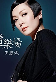 Películas de Kristal Tin