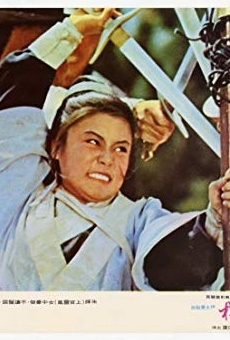 Películas de Lingfeng Shangguan