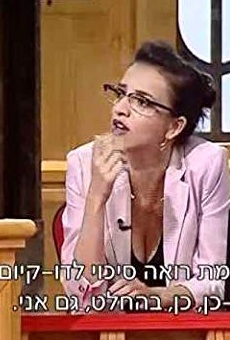 Películas de Lucy Aharish