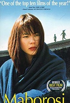 Películas de Makiko Esumi