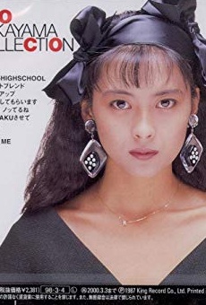 Películas de Miho Nakayama