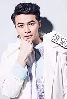 Películas de Ming-wei Yang