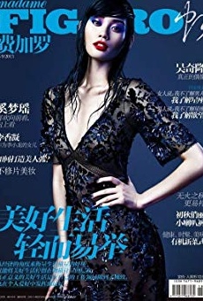 Películas de Ming Xi