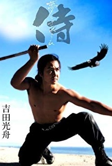 Películas de Moritaka Yoshida