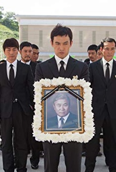 Películas de Oh-seong Yu