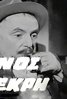 Películas de Orestis Makris