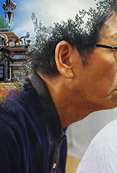 Películas de Ren Osugi