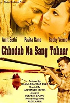 Películas de Rocky Verma