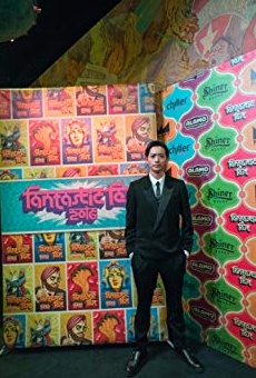 Películas de Ryô Ryûsei