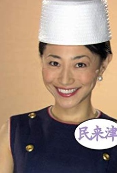 Películas de Saemi Nakamura