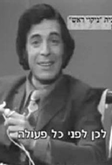 Películas de Seffy Rivlin