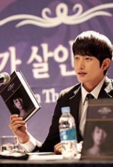 Películas de Shi-hoo Park